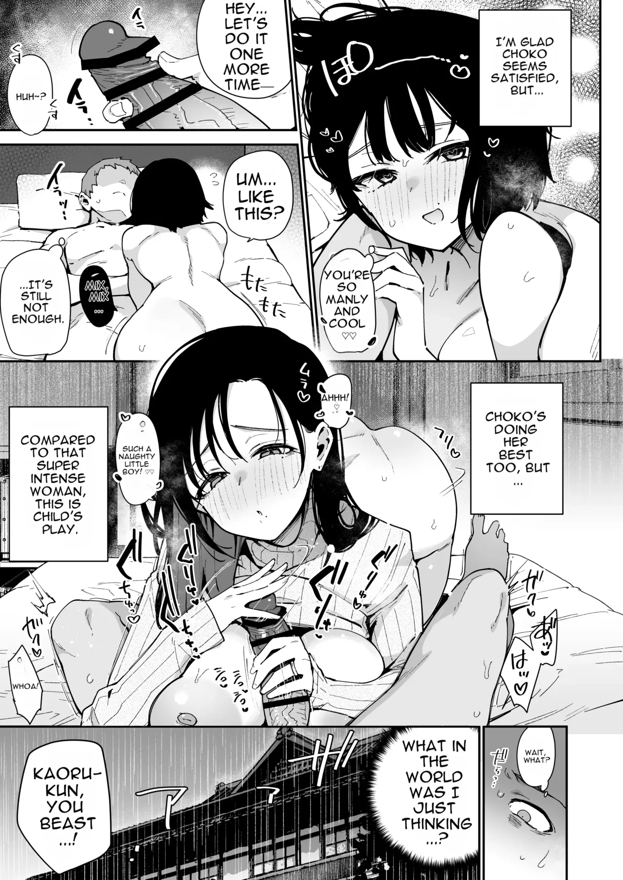 Ore ga Kanojo no  Nagachichi Ikezu  Mama ni Seiheki Hakai o Sareru made. page 18