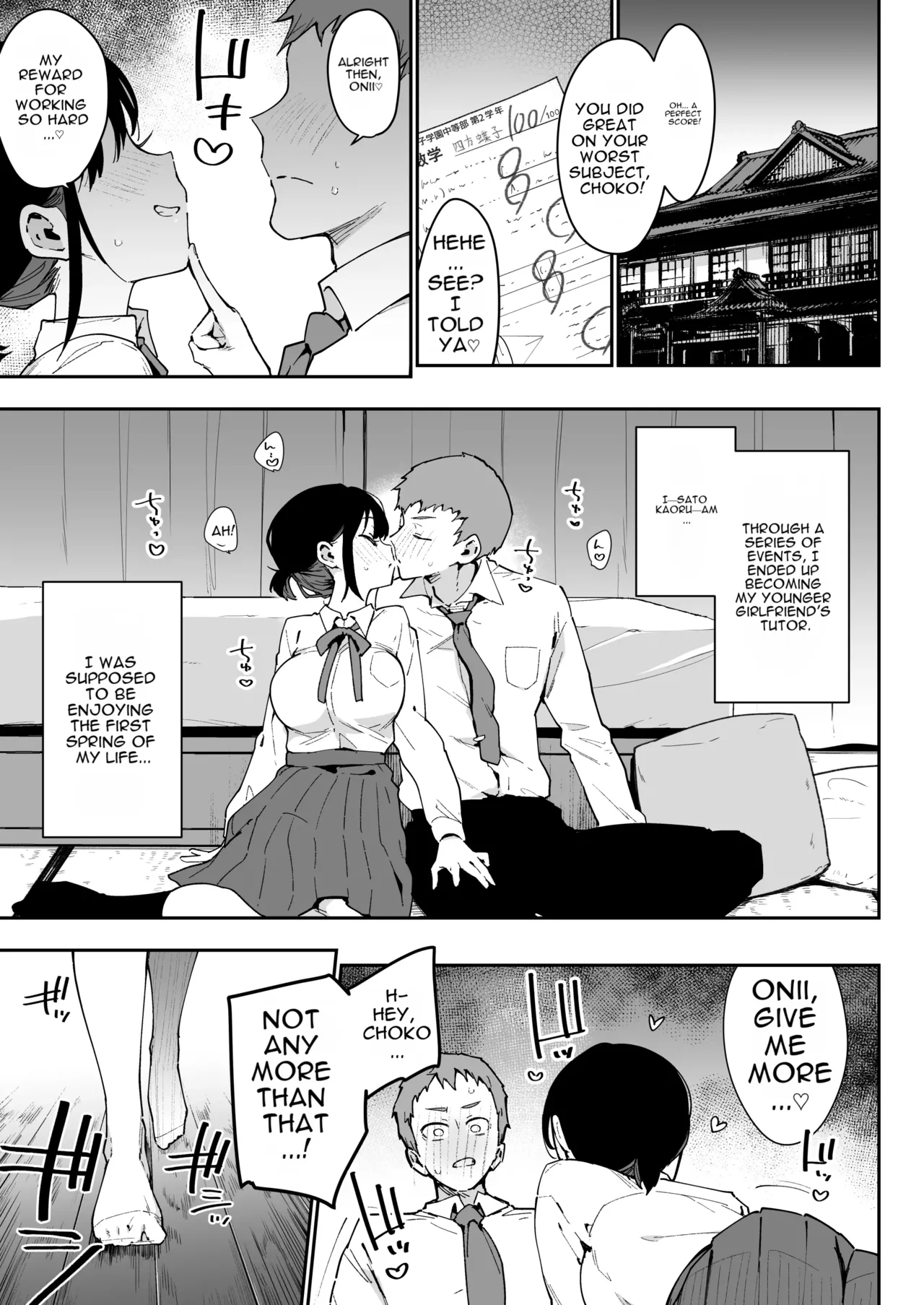 Ore ga Kanojo no  Nagachichi Ikezu  Mama ni Seiheki Hakai o Sareru made. page 2