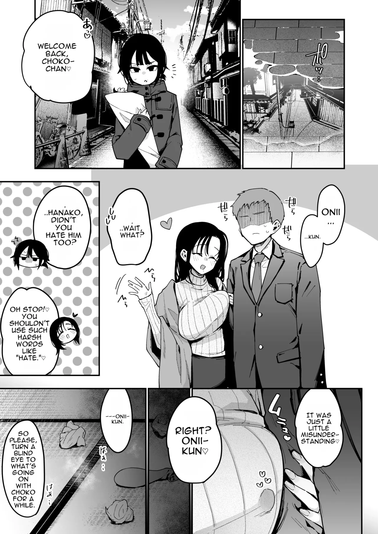 Ore ga Kanojo no  Nagachichi Ikezu  Mama ni Seiheki Hakai o Sareru made. page 32
