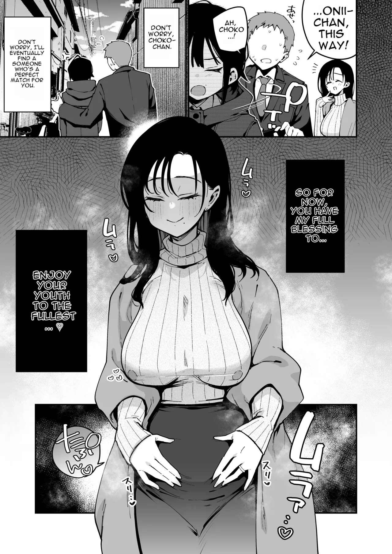 Ore ga Kanojo no  Nagachichi Ikezu  Mama ni Seiheki Hakai o Sareru made. page 34