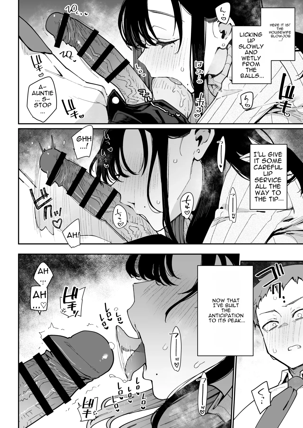Ore ga Kanojo no  Nagachichi Ikezu  Mama ni Seiheki Hakai o Sareru made. page 7
