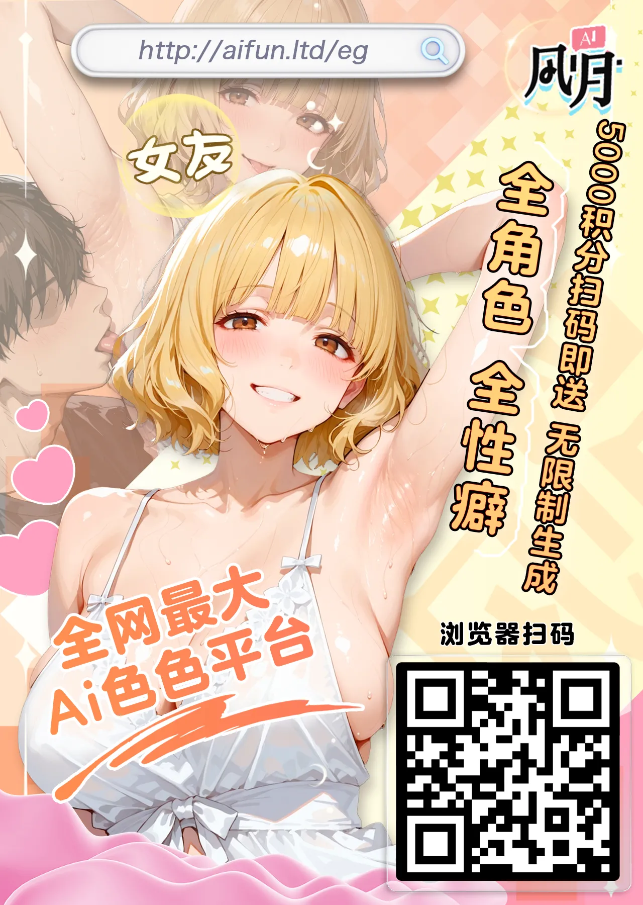 Ore ga Kanojo no Nagachichi Ikezu Mama ni Seiheki Hakai wo sarerumade. page 38