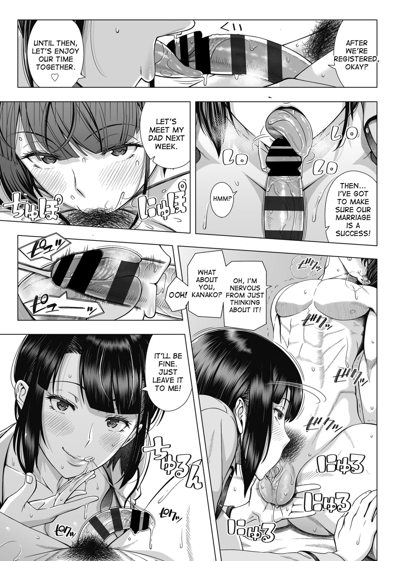 Ore ga Mita Koto no Nai Kanojo page 14