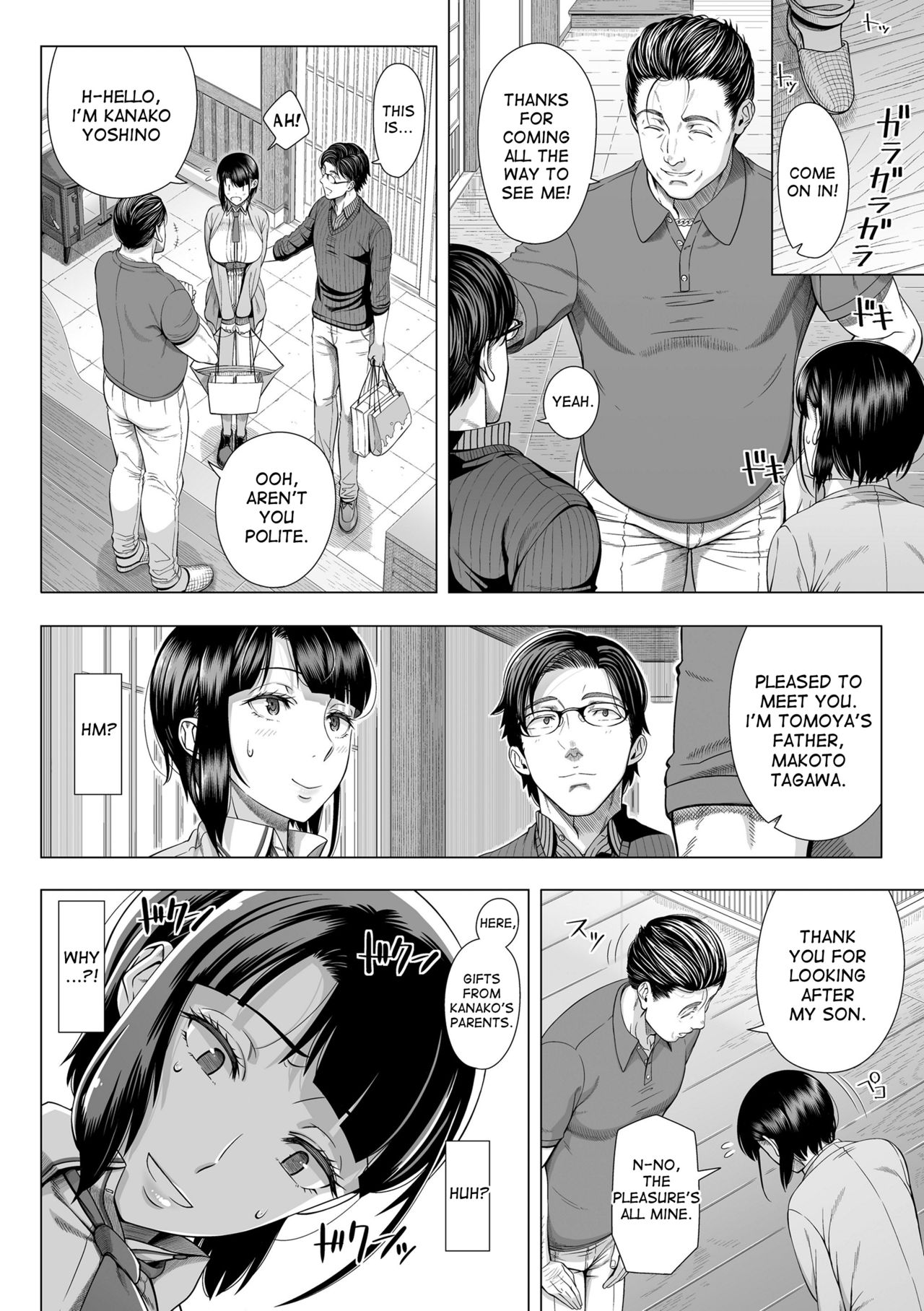 Ore ga Mita Koto no Nai Kanojo page 17