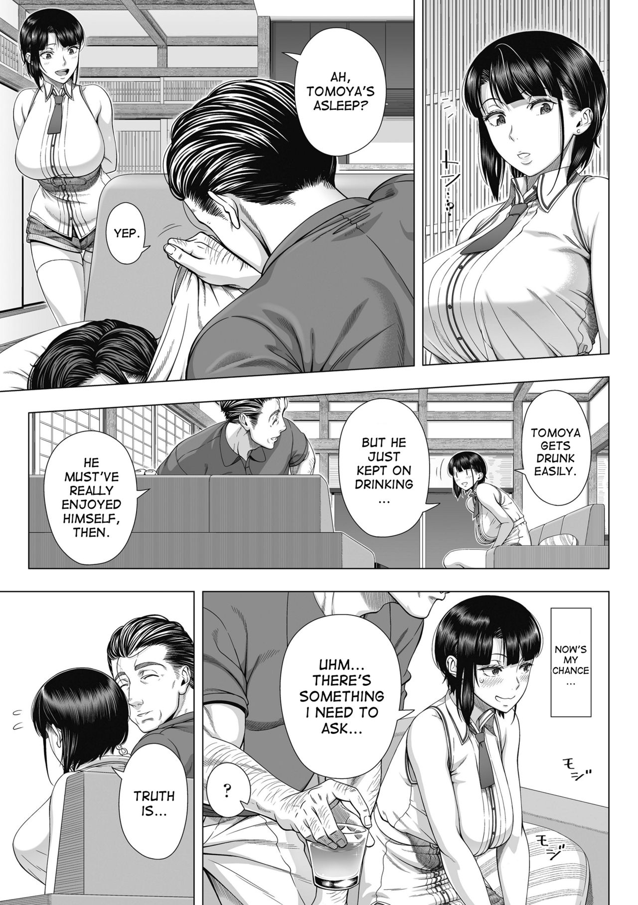 Ore ga Mita Koto no Nai Kanojo page 20