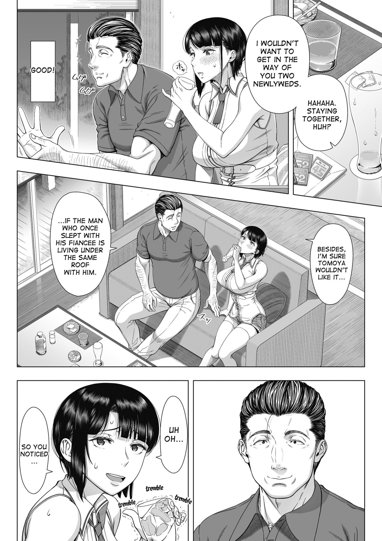 Ore ga Mita Koto no Nai Kanojo page 21