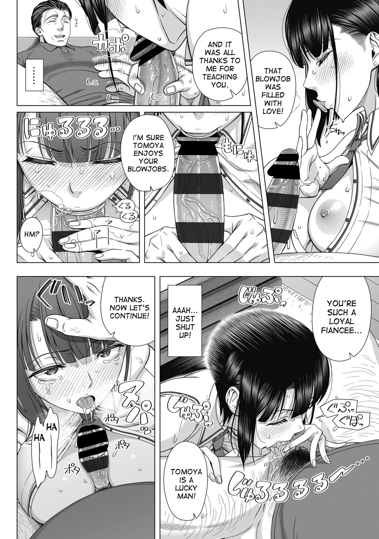 Ore ga Mita Koto no Nai Kanojo page 31