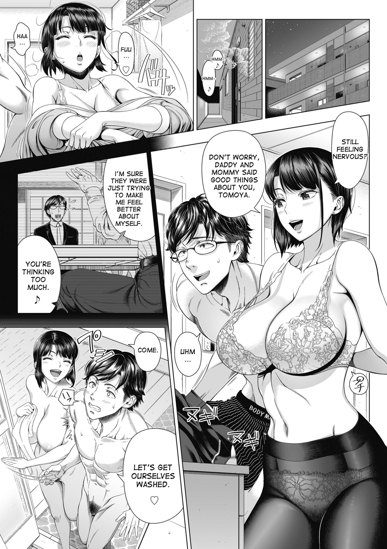 Ore ga Mita Koto no Nai Kanojo page 4