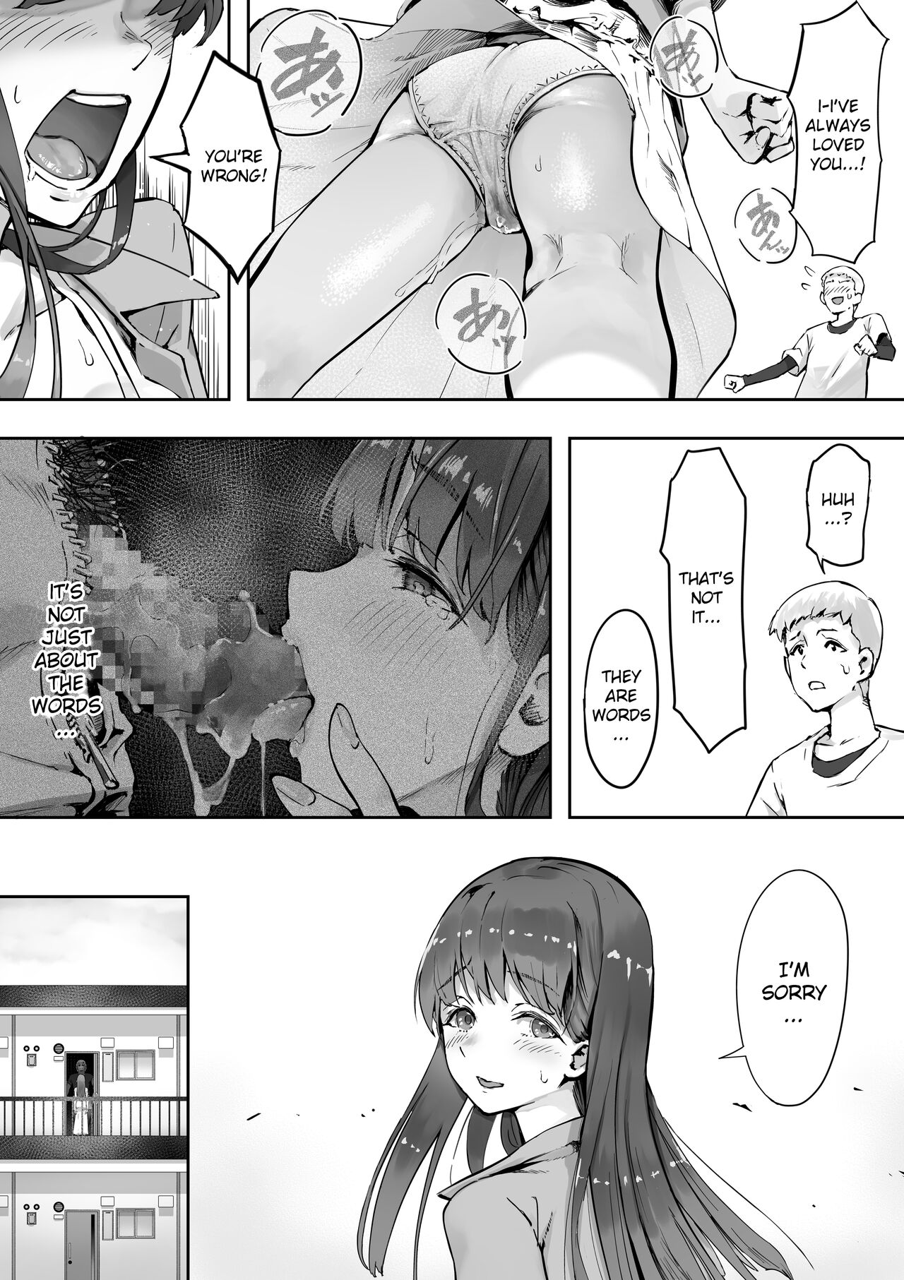 Ore ga Saki ni Suki datta kara yoo 2 page 15