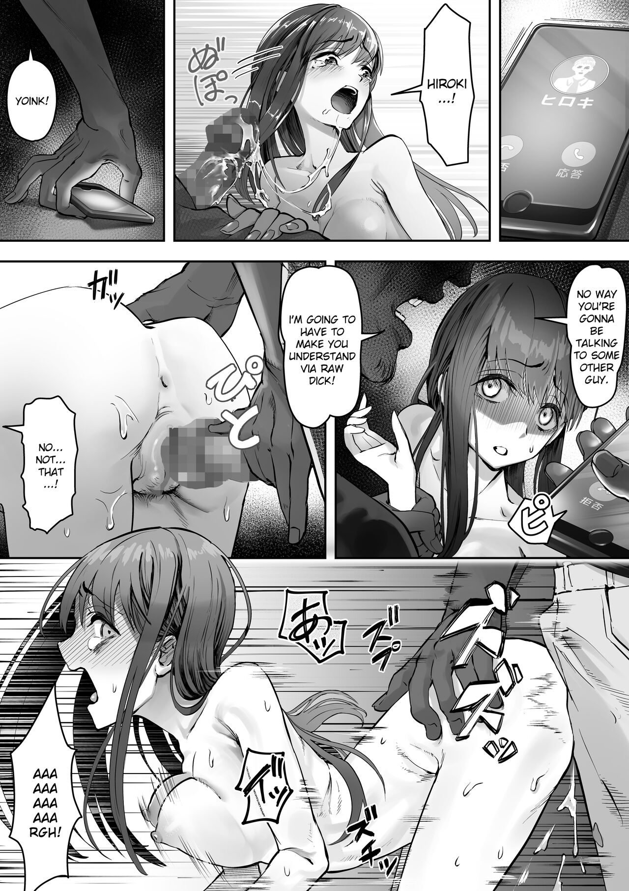 Ore ga Saki ni Suki datta kara yoo page 10