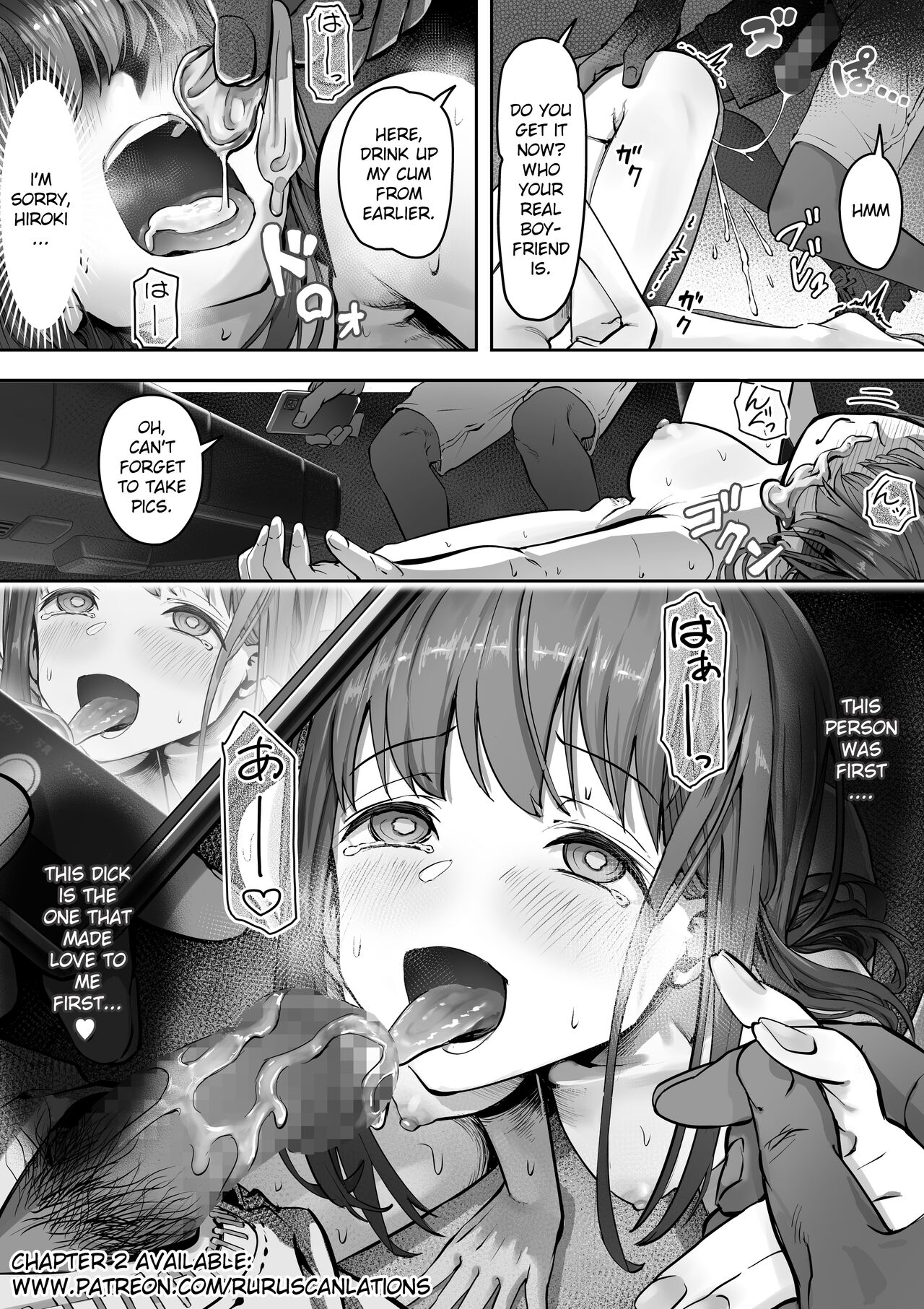 Ore ga Saki ni Suki datta kara yoo page 12