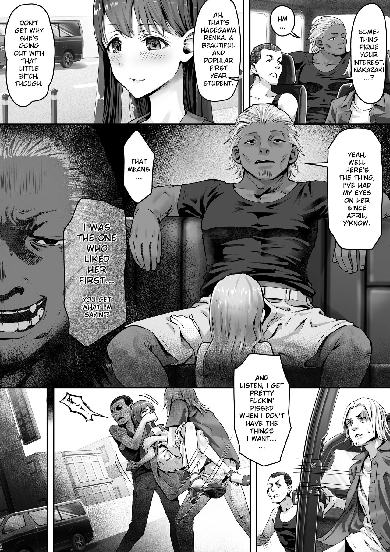 Ore ga Saki ni Suki datta kara yoo page 3