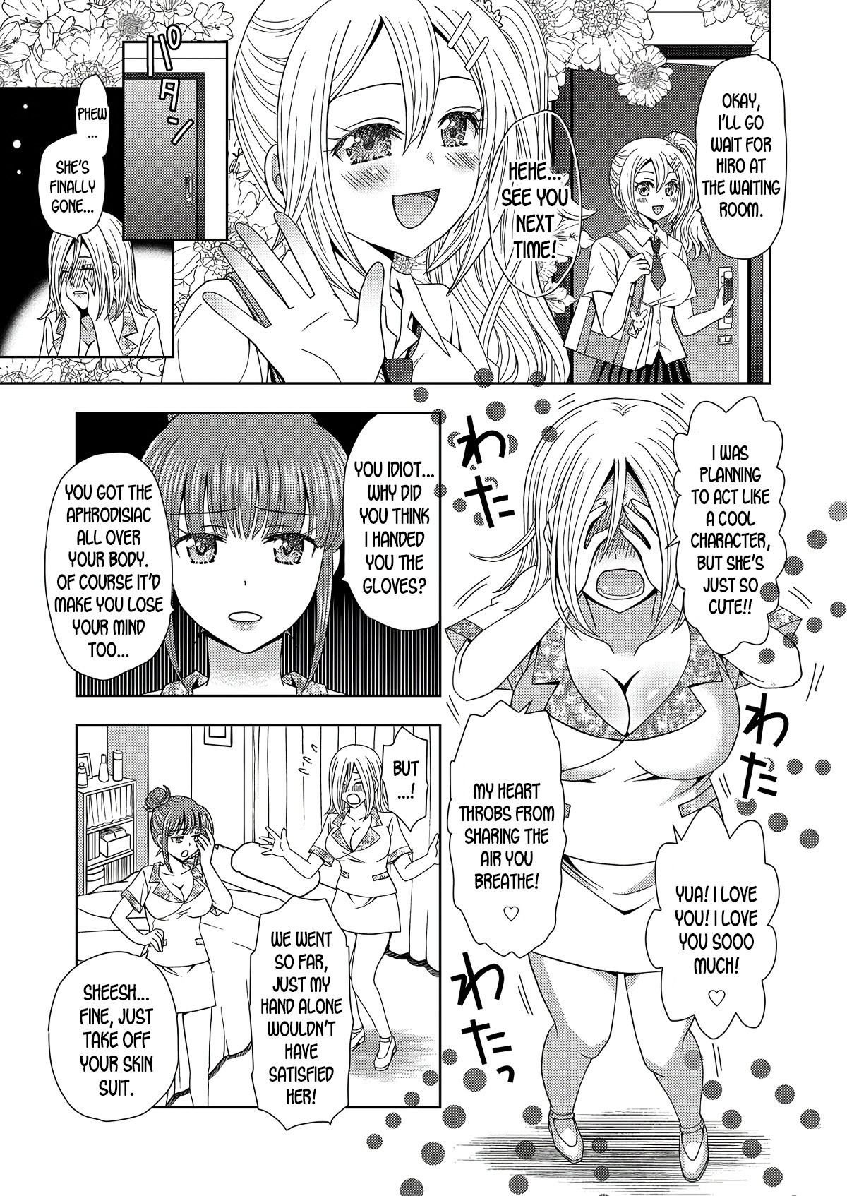 Ore ga Watashi ni Naru Tame no Biyou Salon 2 page 15