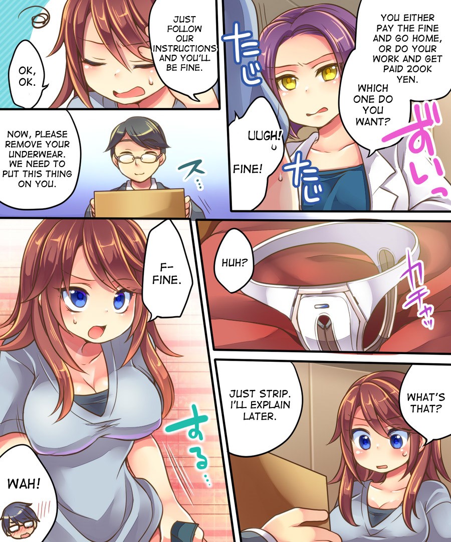 Ore no Choukyou-gakari page 10