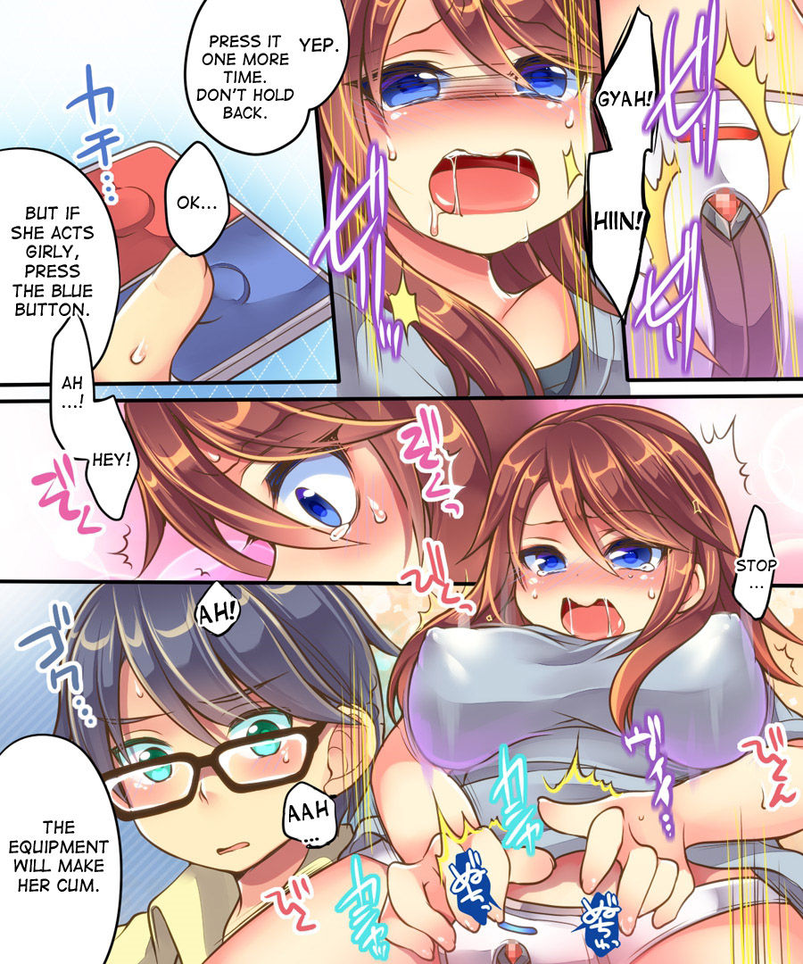 Ore no Choukyou-gakari page 14
