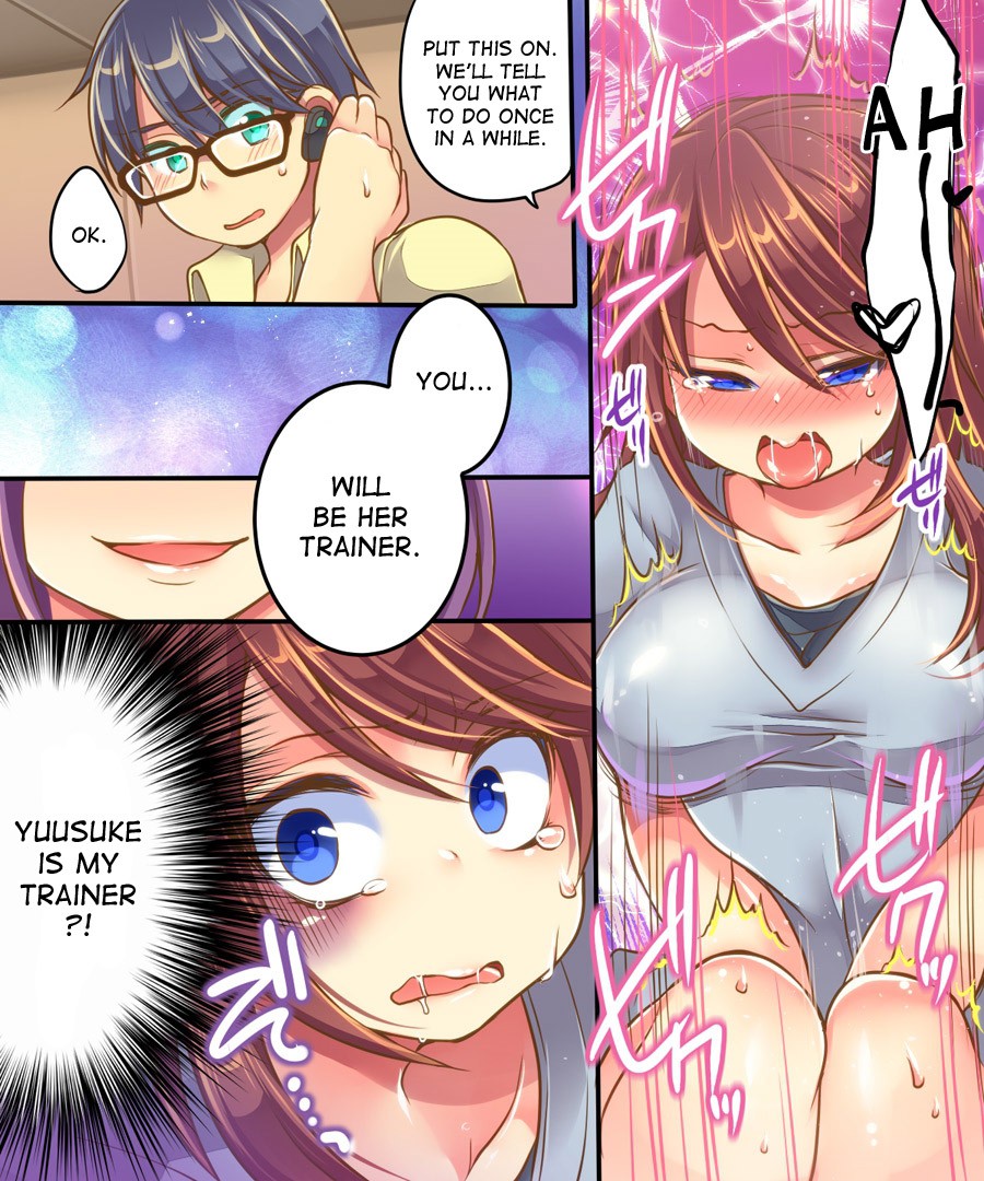 Ore no Choukyou-gakari page 15