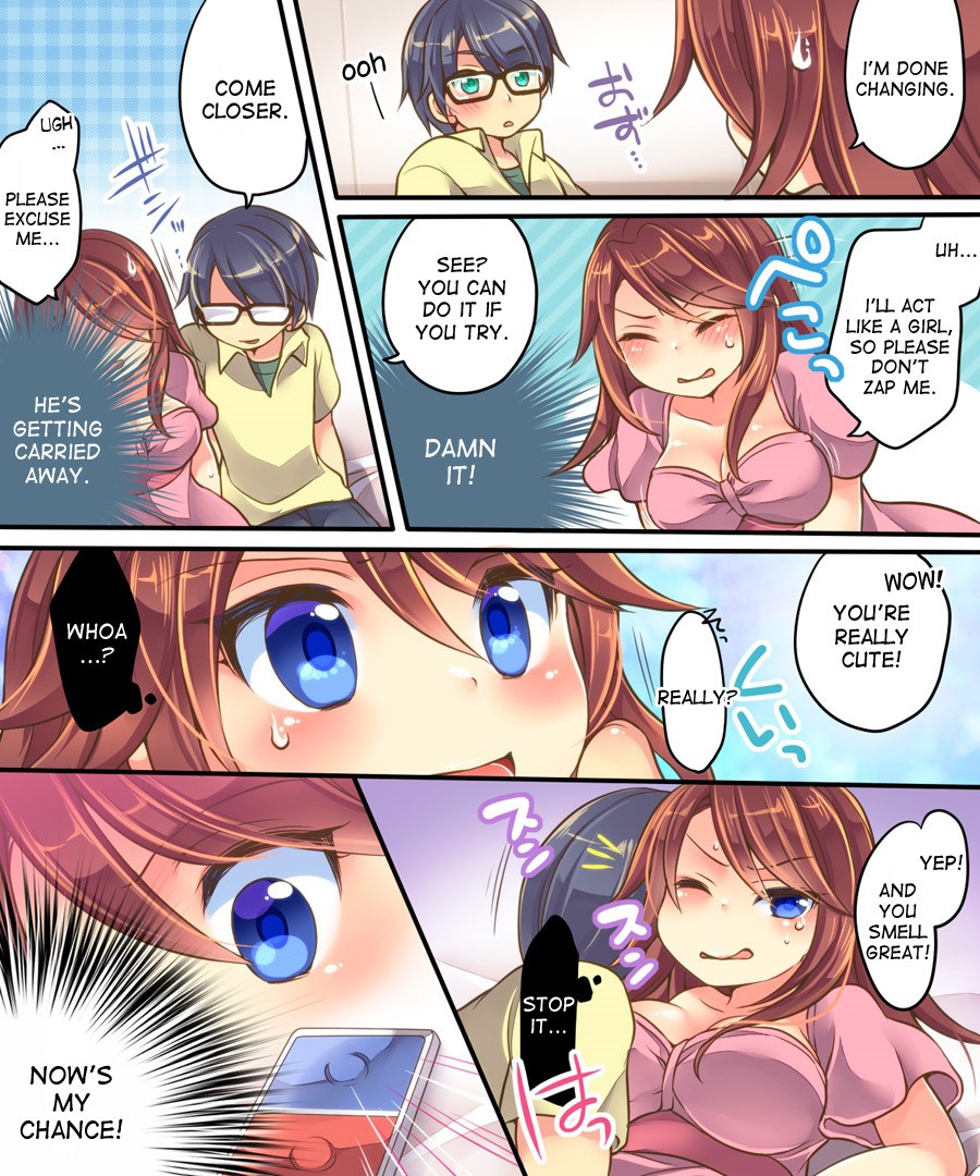 Ore no Choukyou-gakari page 21