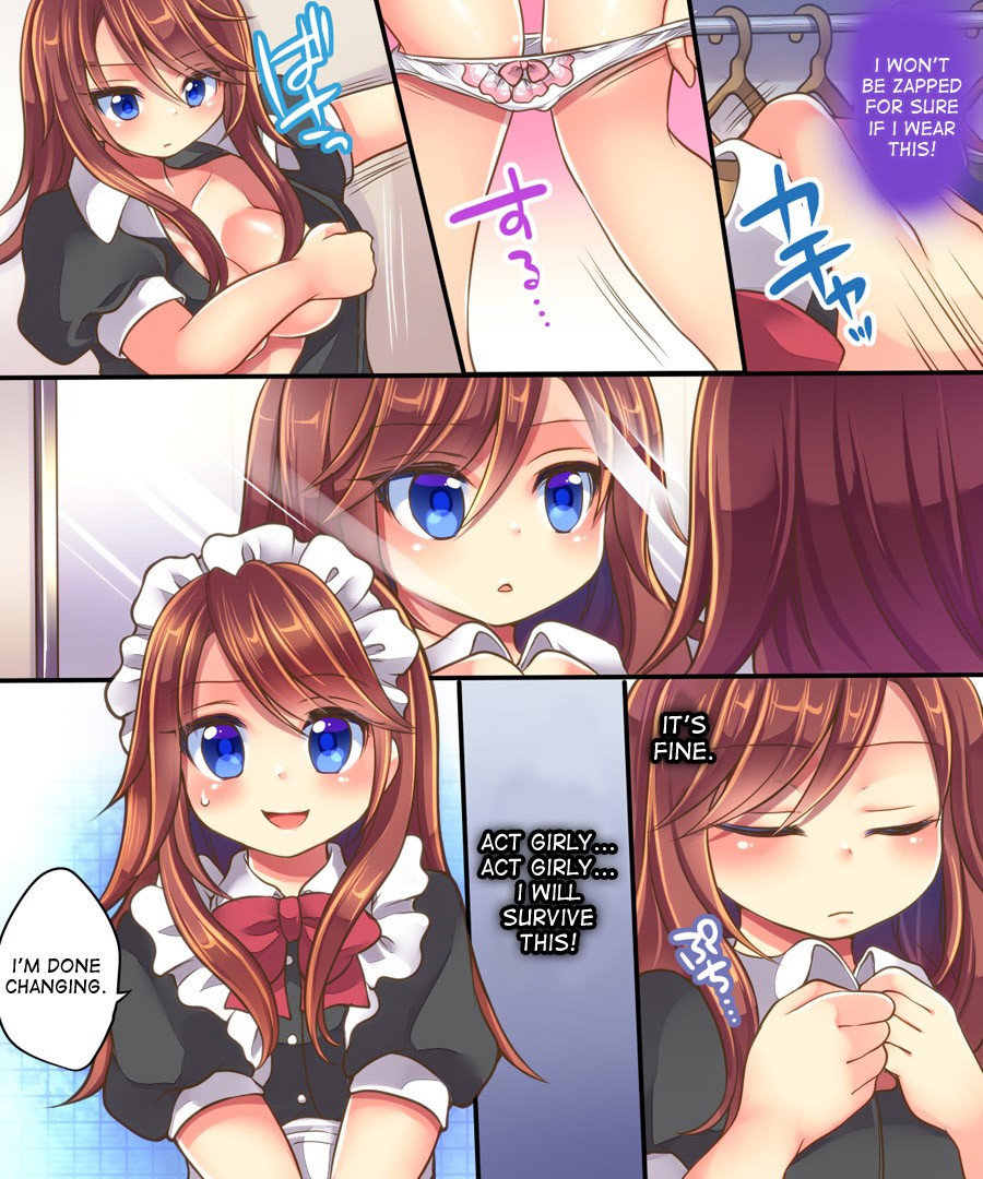 Ore no Choukyou-gakari page 35