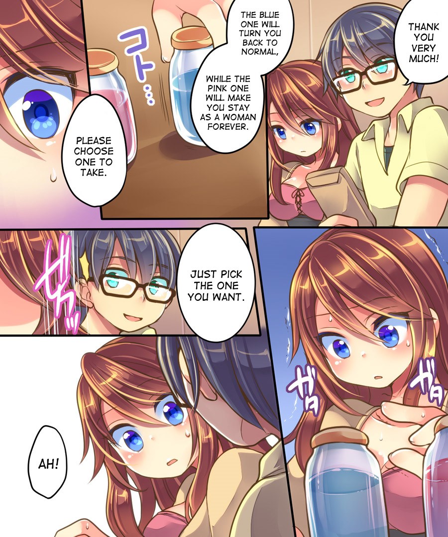 Ore no Choukyou-gakari page 46
