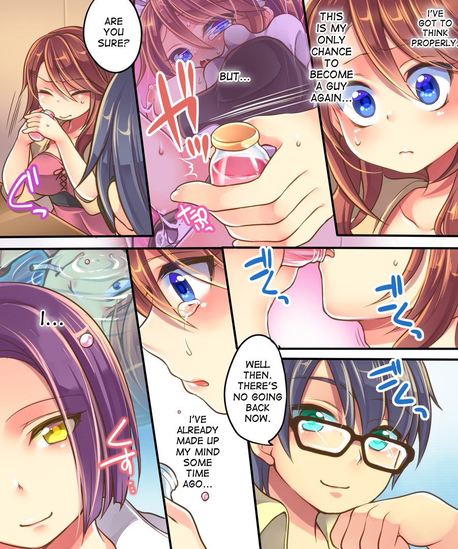 Ore no Choukyou-gakari page 47