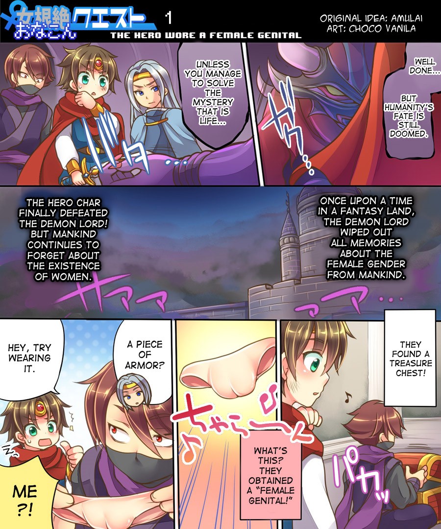 Ore no Choukyou-gakari page 49