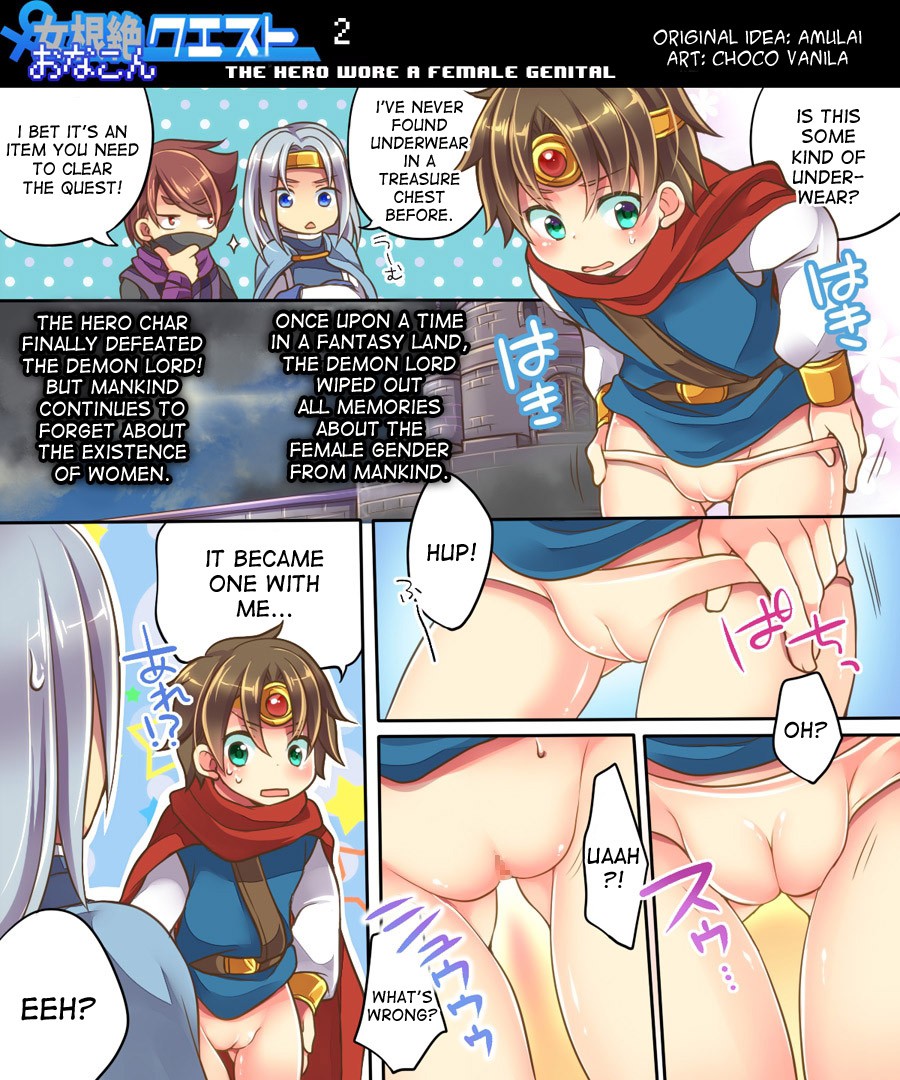Ore no Choukyou-gakari page 50