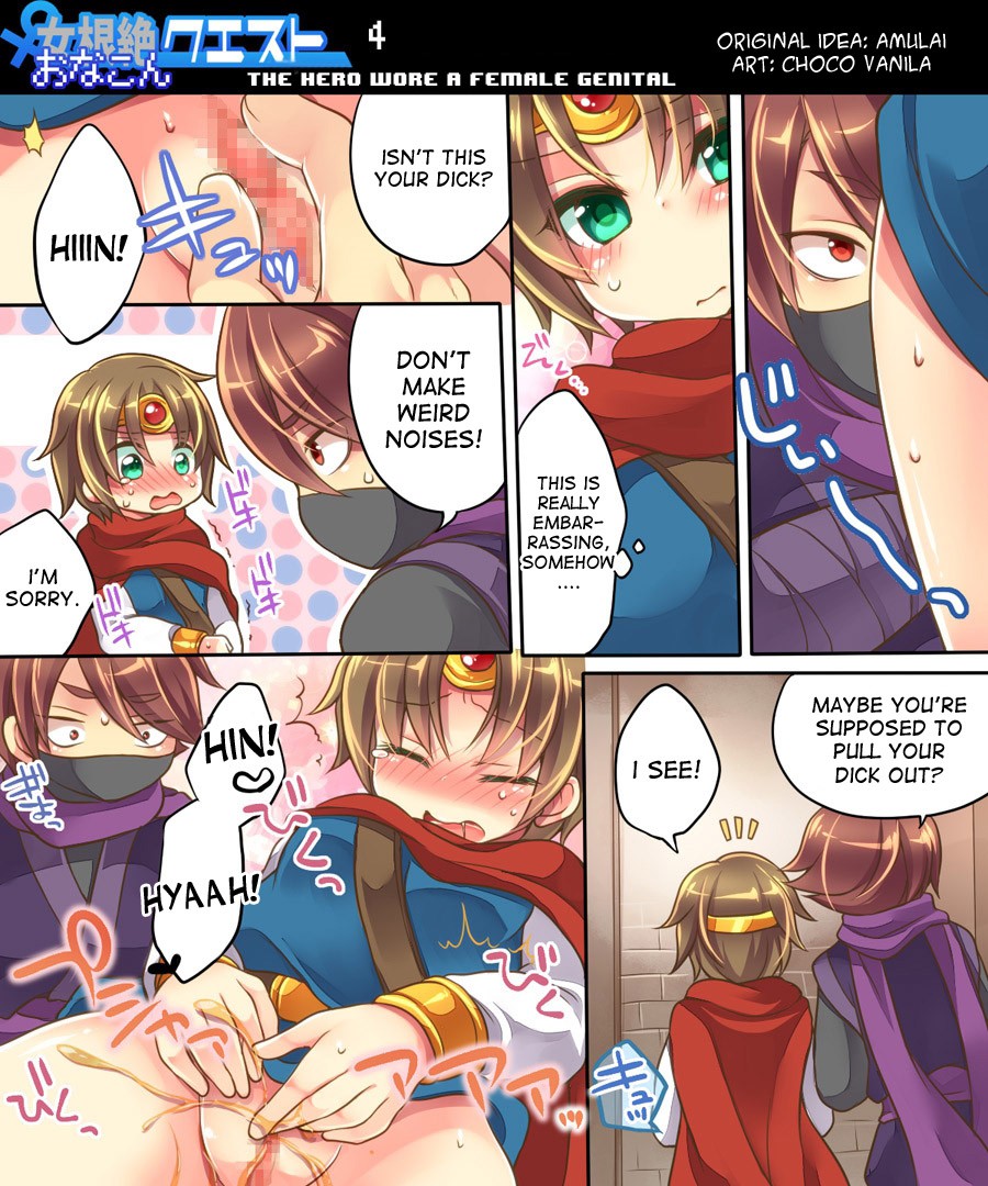 Ore no Choukyou-gakari page 52