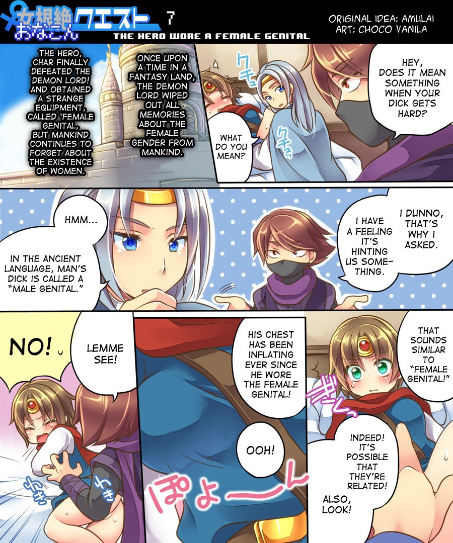 Ore no Choukyou-gakari page 55