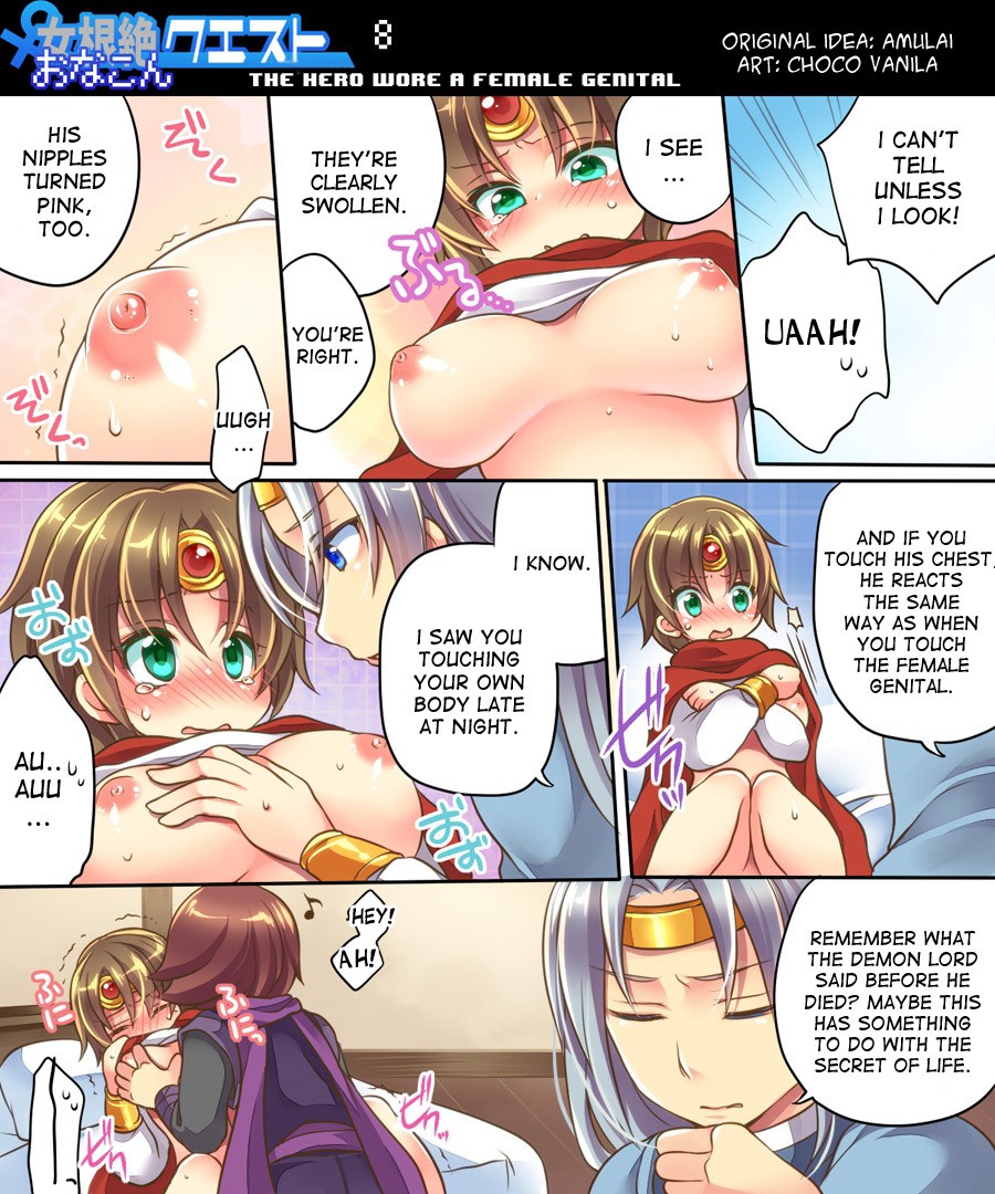Ore no Choukyou-gakari page 56
