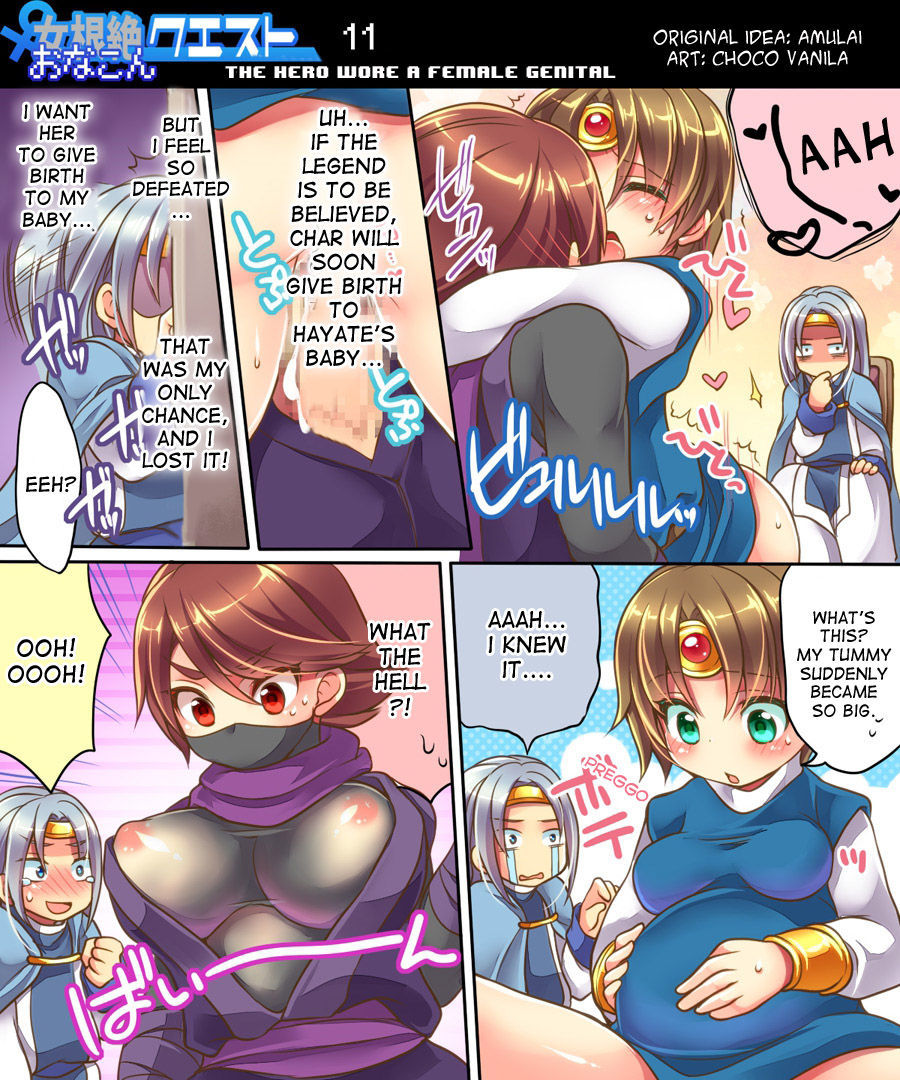Ore no Choukyou-gakari page 59