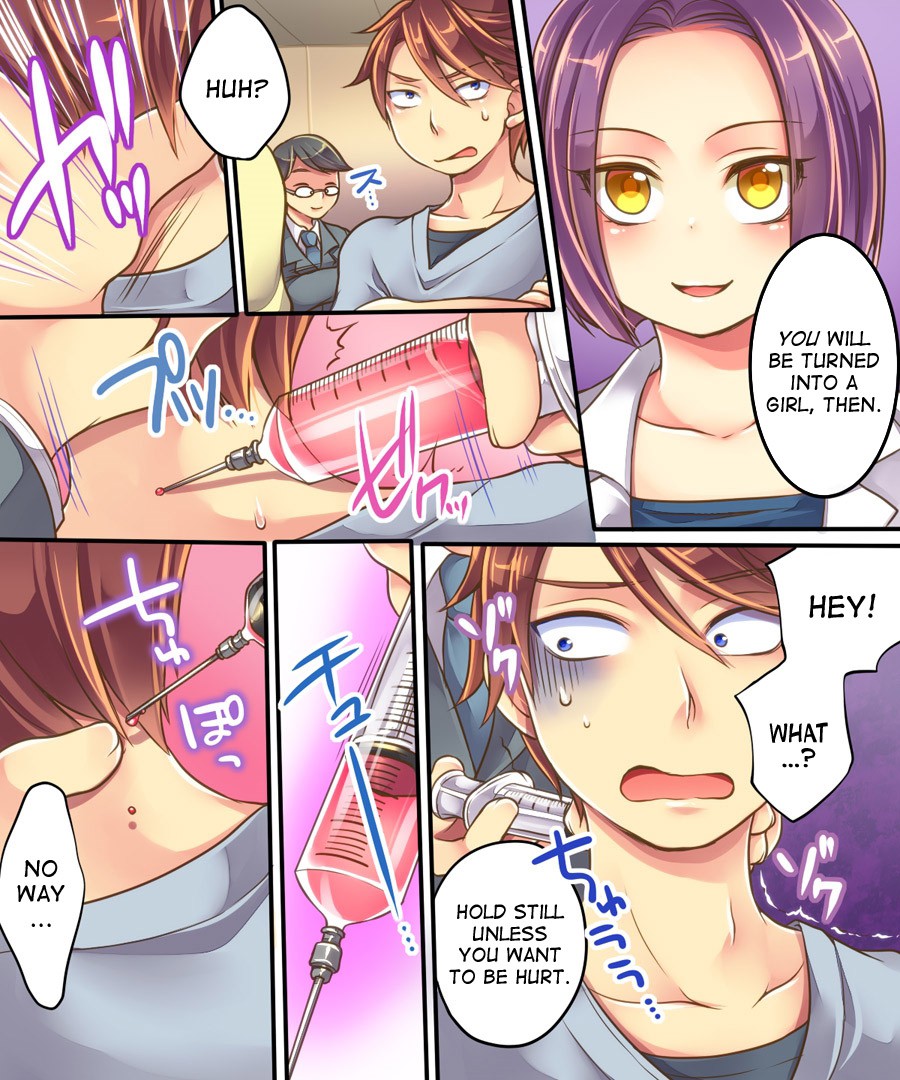 Ore no Choukyou-gakari page 6