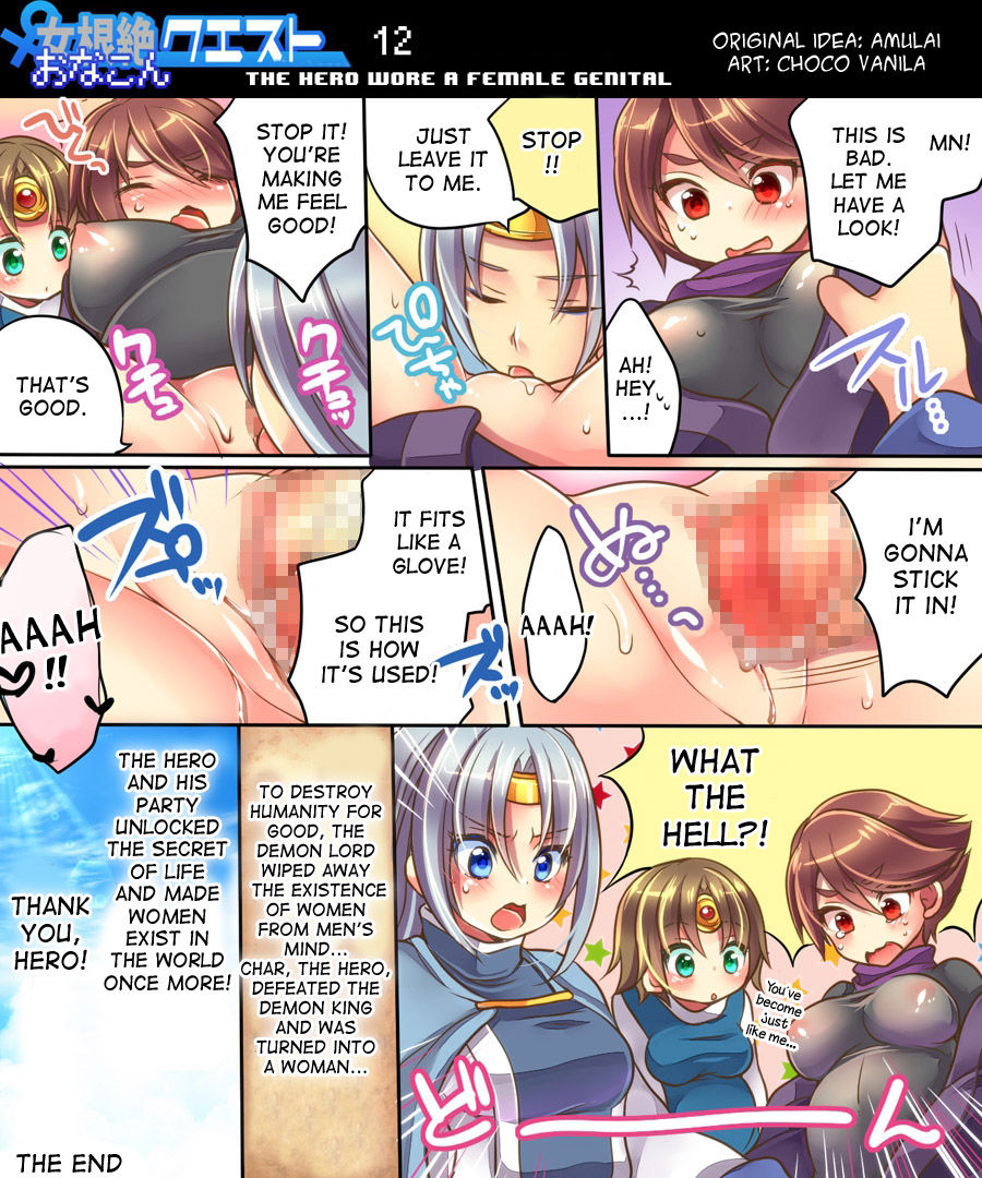 Ore no Choukyou-gakari page 60