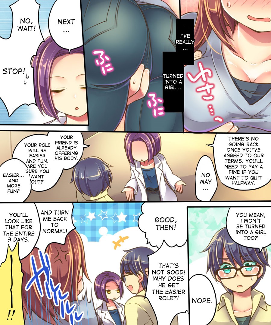 Ore no Choukyou-gakari page 9