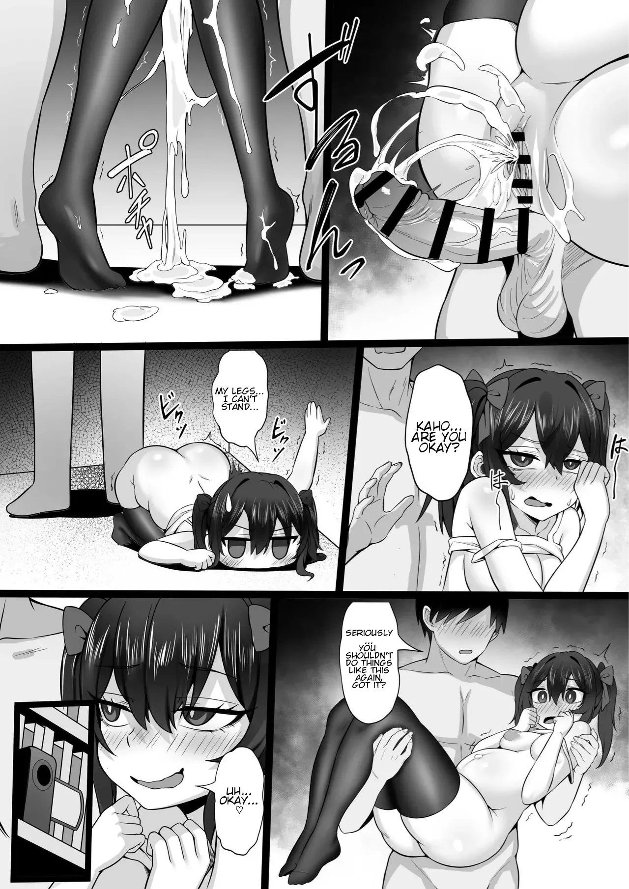 Ore no Joukyou Seikatsu "Maternity Shimai Hen" page 25