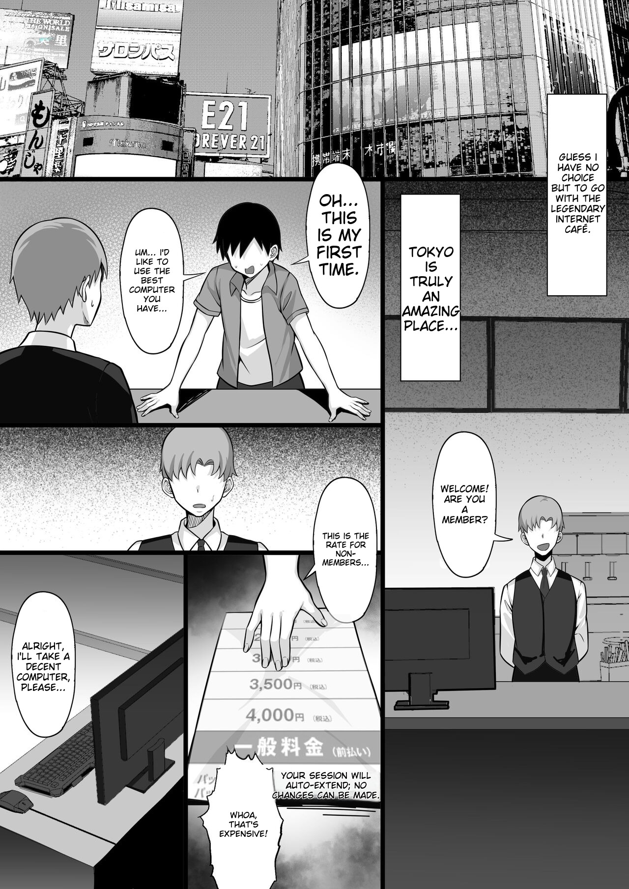 Ore no Joukyou Seiseikatsu 16 "NeCafe Hen" page 4