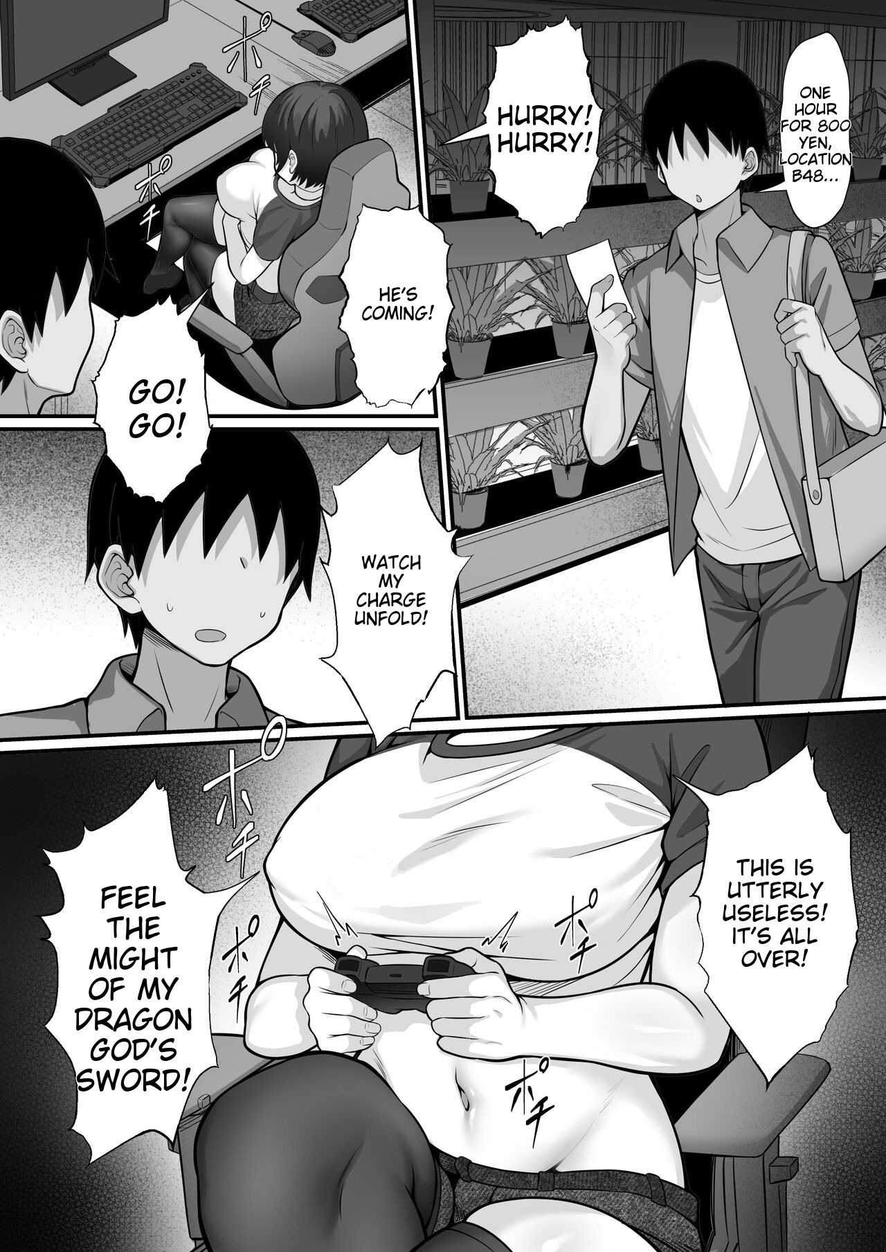 Ore no Joukyou Seiseikatsu 16 "NeCafe Hen" page 5