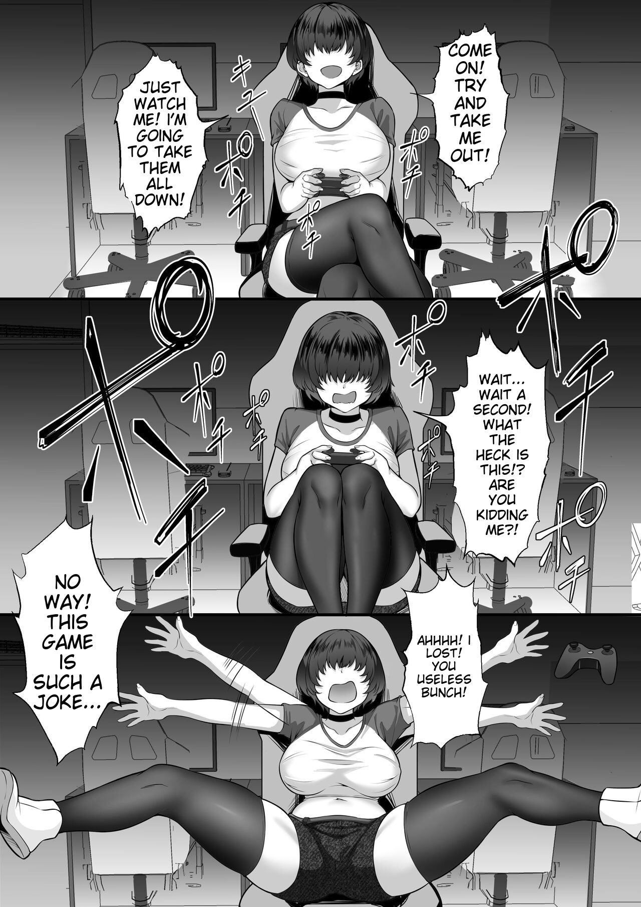 Ore no Joukyou Seiseikatsu 16 "NeCafe Hen" page 8