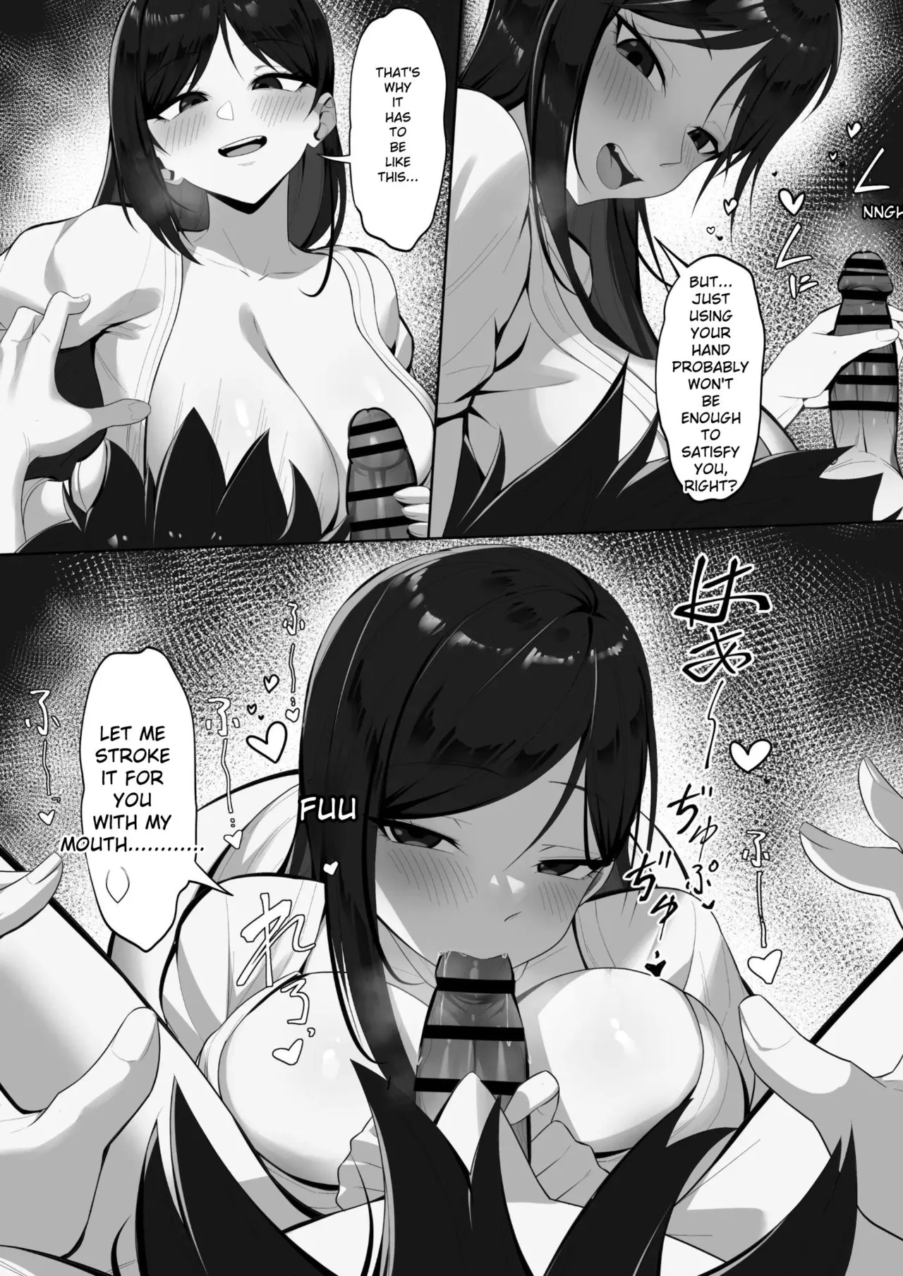 Ore no Joukyou Seiseikatsu 18 "Tonari no Hitozuma Tokushuu Hen" page 12