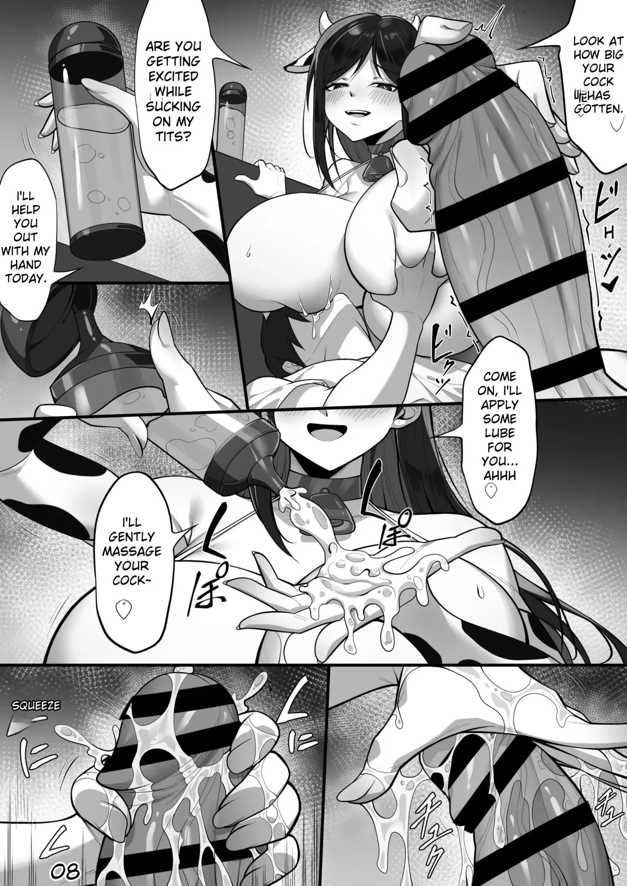 Ore no Joukyou Seiseikatsu 18 "Tonari no Hitozuma Tokushuu Hen" page 26