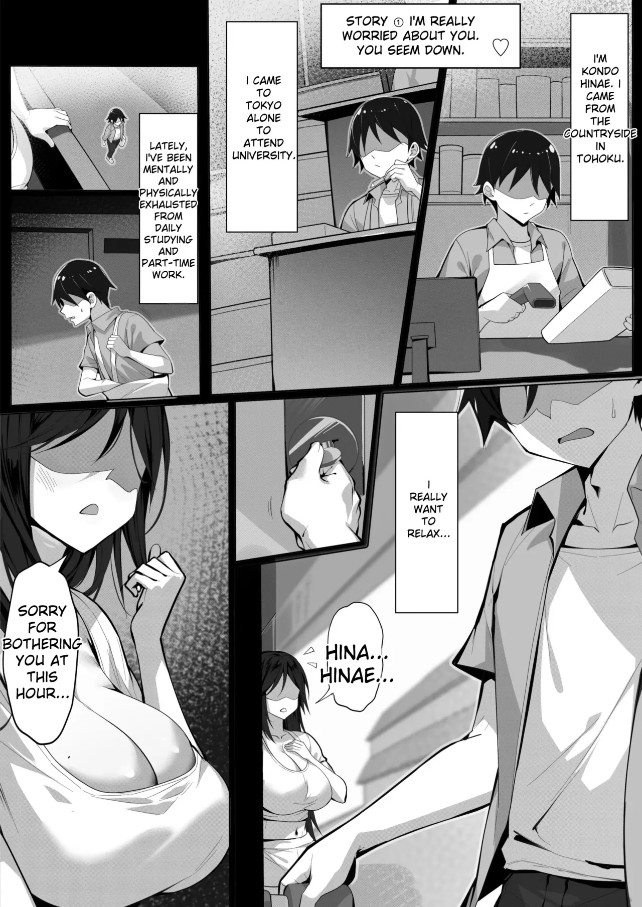 Ore no Joukyou Seiseikatsu 18 "Tonari no Hitozuma Tokushuu Hen" page 3