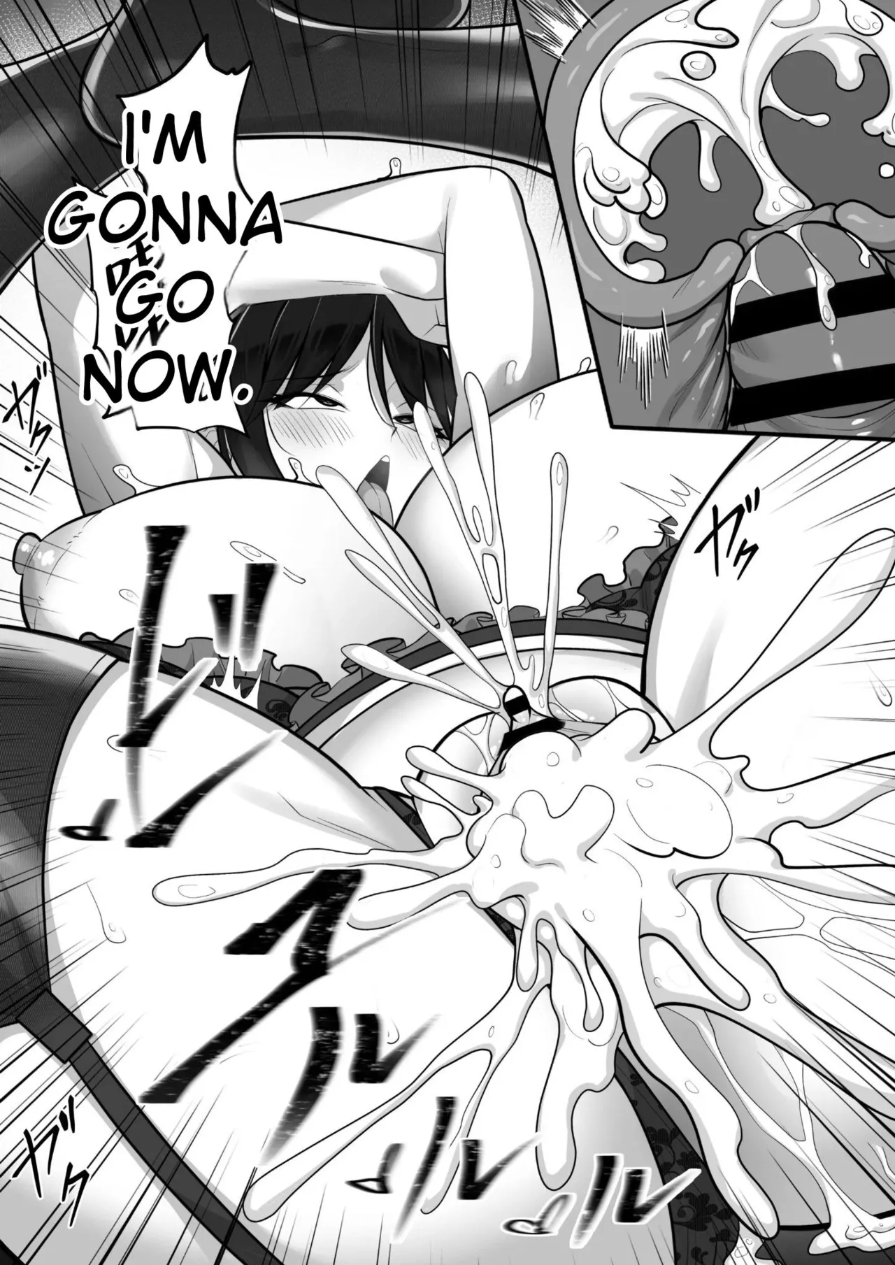 Ore no Joukyou Seiseikatsu 18 "Tonari no Hitozuma Tokushuu Hen" page 57