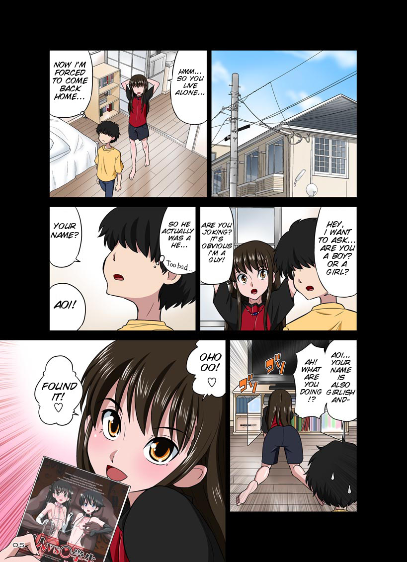 Ore no Kawaii Namaiki de Bitch na Otokonoko page 7