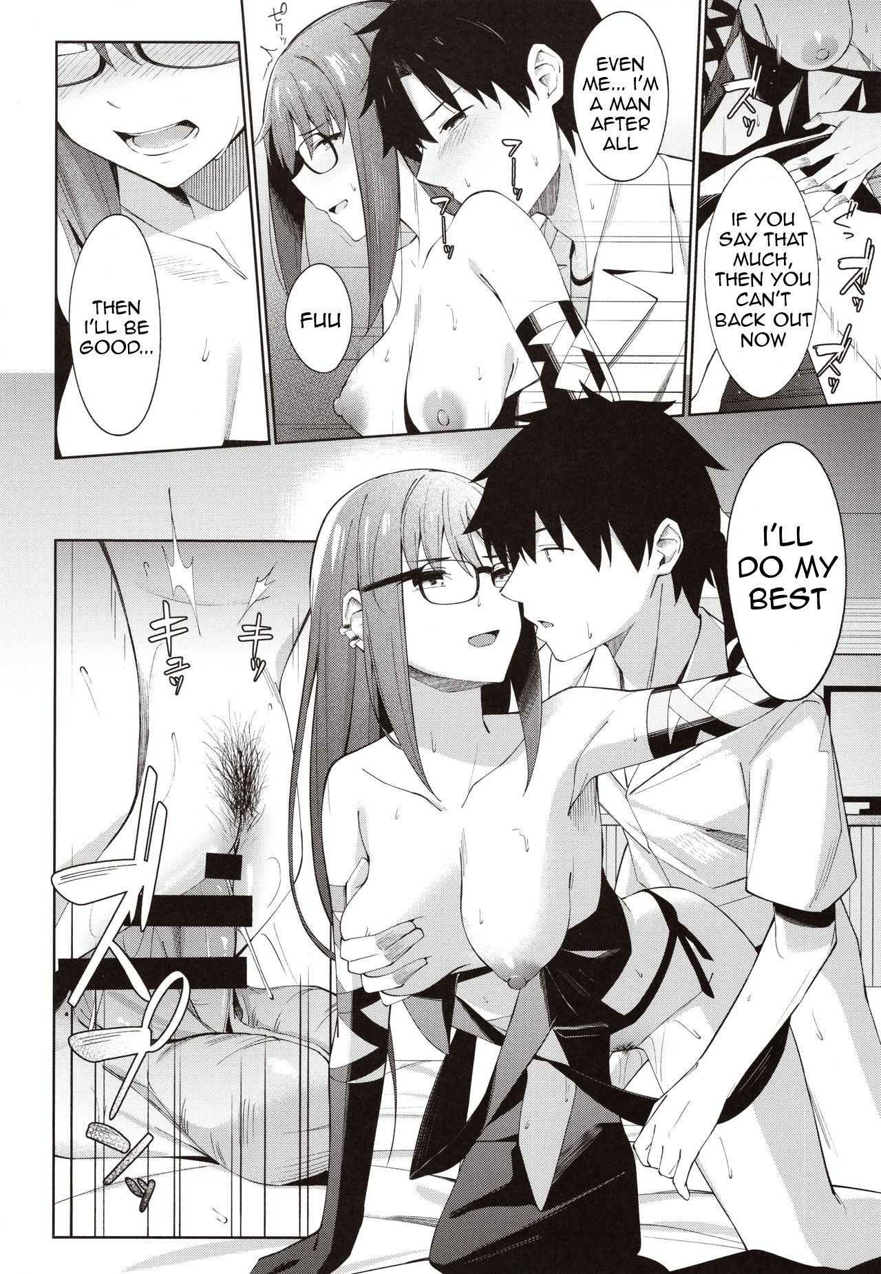 Ore no Kininaru Senpai page 13