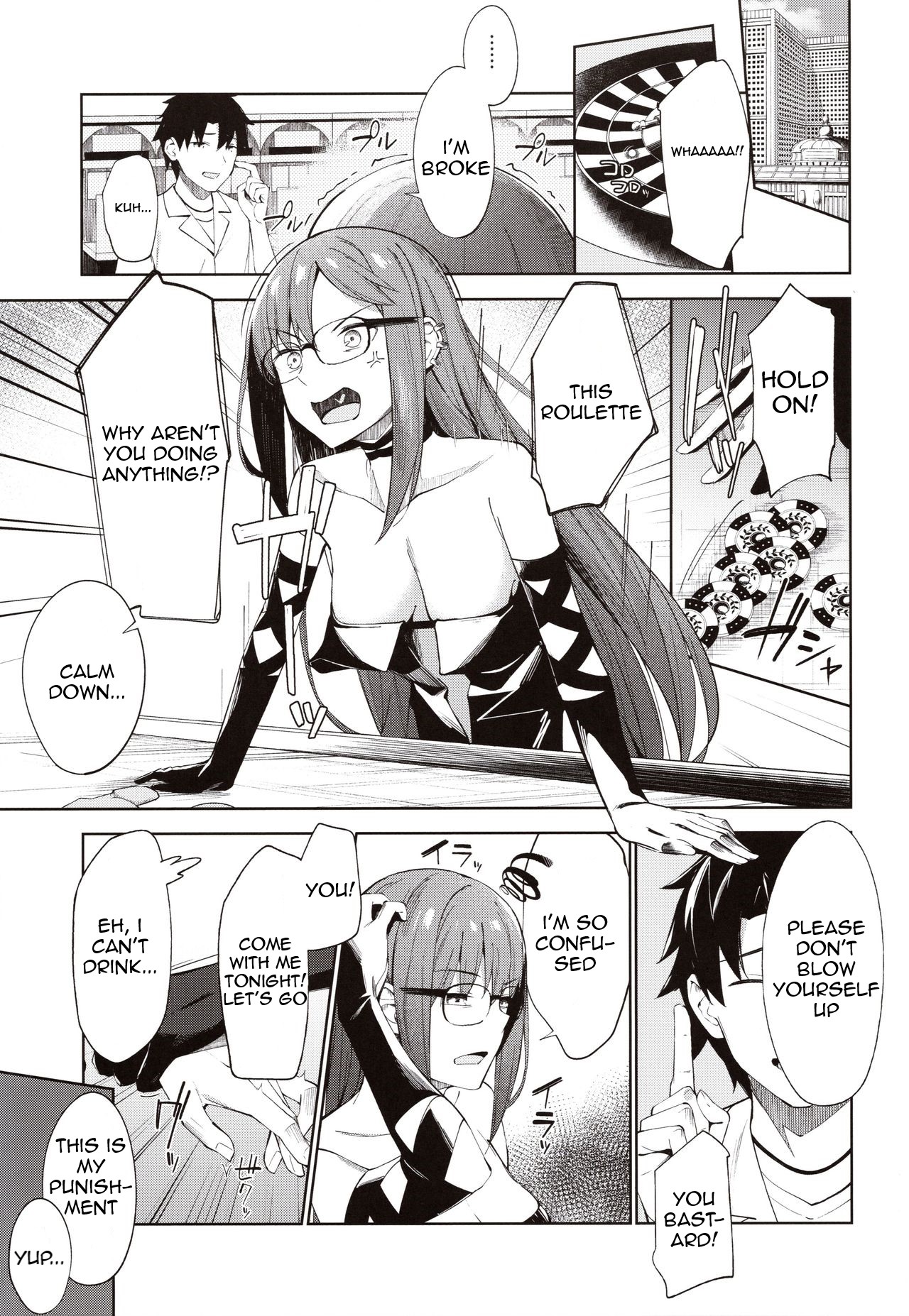 Ore no Kininaru Senpai page 4