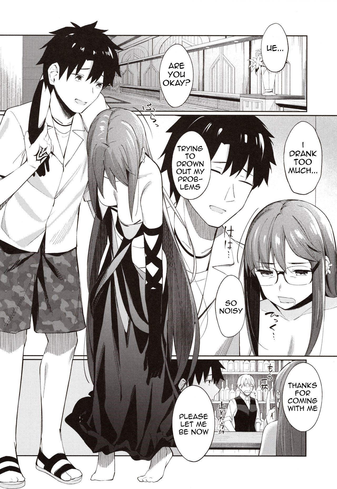 Ore no Kininaru Senpai page 5