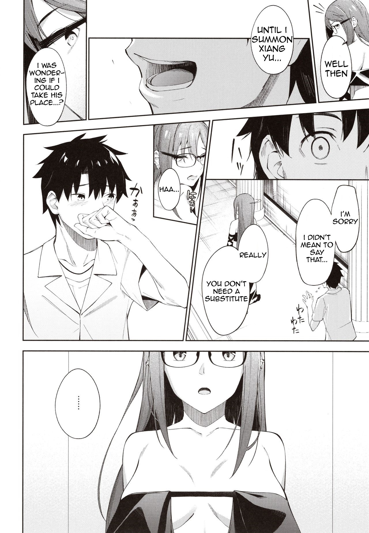Ore no Kininaru Senpai page 7