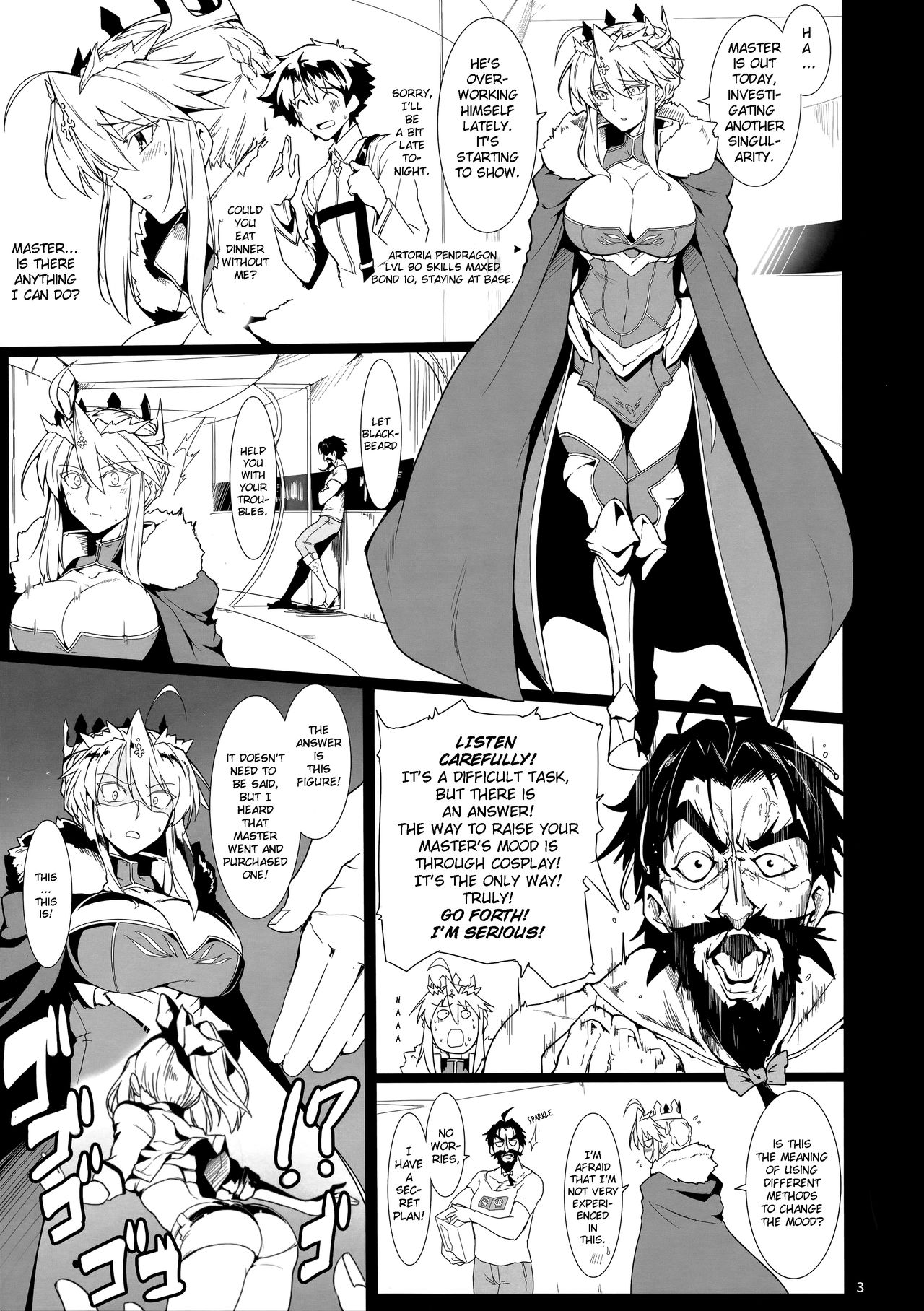 Ore no Kishiou ga Konna ni Race Queen na Wake ga Nai page 2