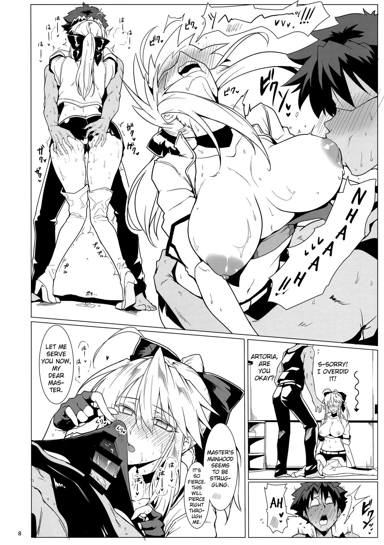 Ore no Kishiou ga Konna ni Race Queen na Wake ga Nai page 7