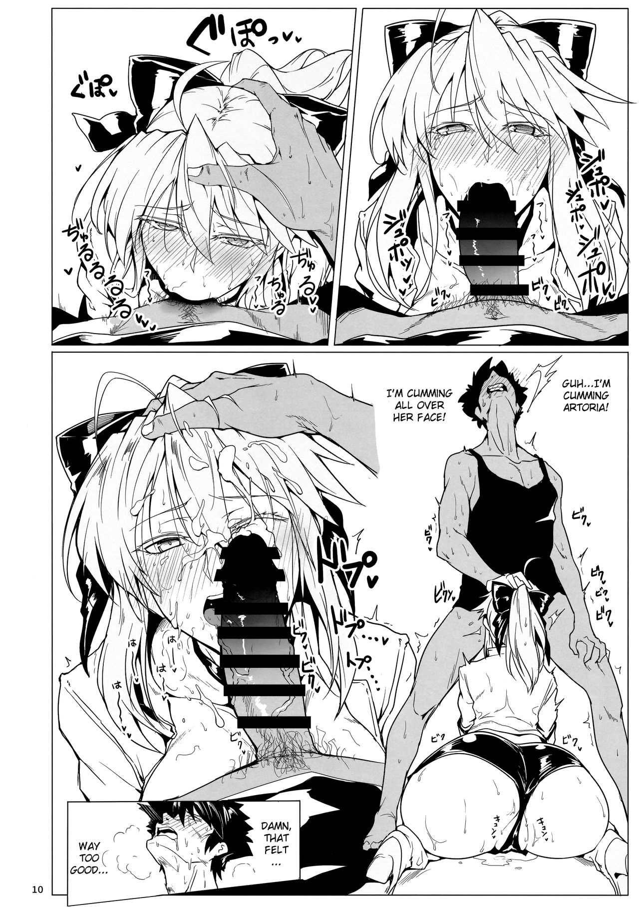 Ore no Kishiou ga Konna ni Race Queen na Wake ga Nai page 9