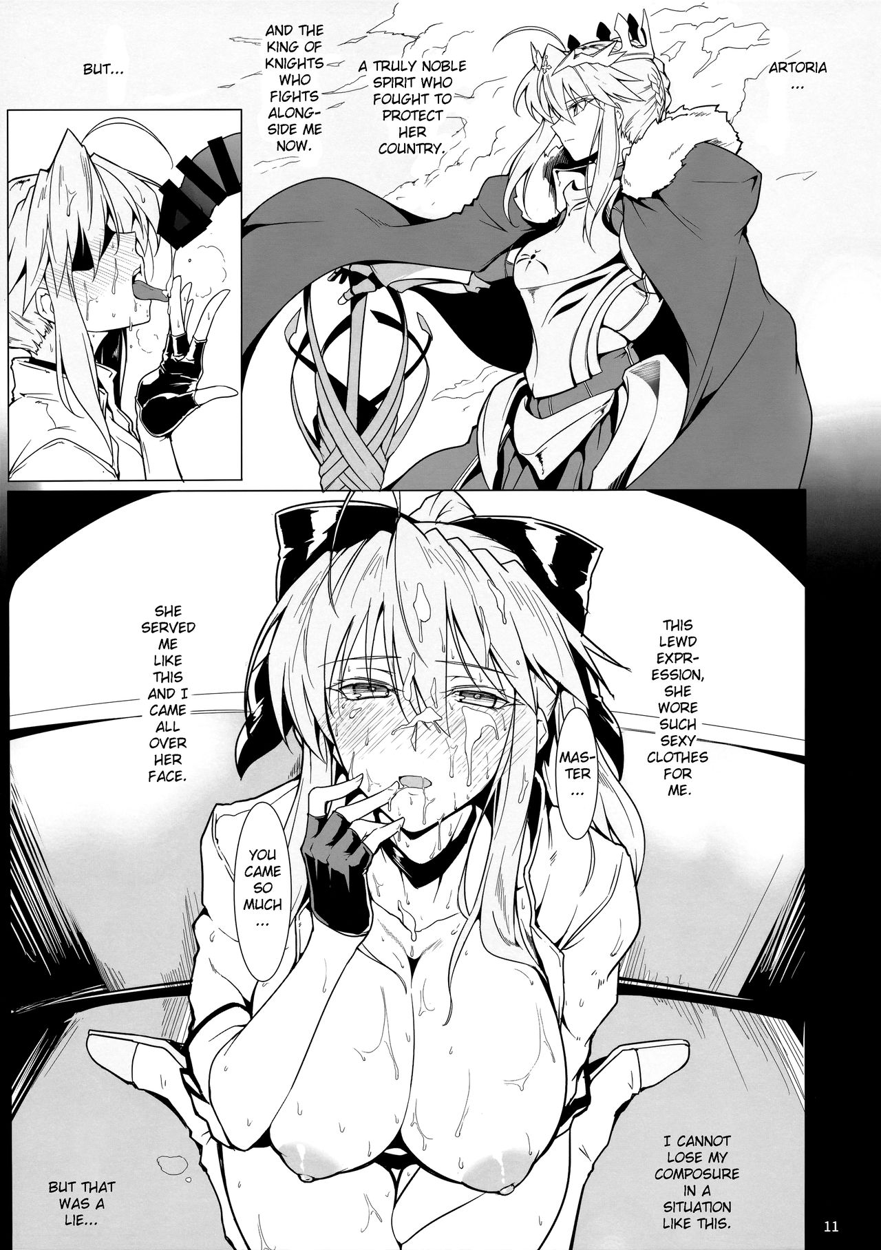 Ore no Kishiou ga Konna ni Race Queen na Wake ga Nai page 10